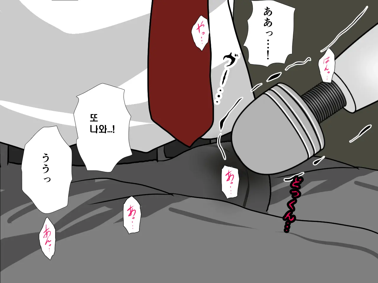 Saimin Seikyouiku 9 | 최면성교육 제9화